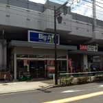 Big-A Itabashi Sakashita Ten - 店頭、上に三田線が走ってます。