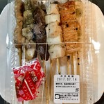 Hama Kei Kawasaki Azeria Ten - 「塩ダレ焼き鳥10本セット」(800円)