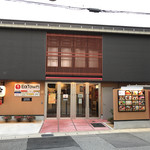 Takayama Curry Kobo - 