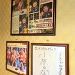 Warami - レスリング金メダリスト小原選手来店