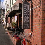 Coffee Kan - 六甲山系を望む。左手には天上川。