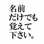 元気が出る居酒屋よだれ屋 - 