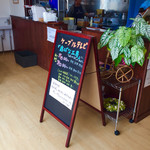 Cafe さかゑや - 