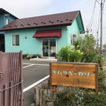 Kimura Bakery - 