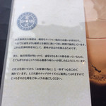 Kurashiki Coffee Ten Osaka Turumi Ten - メニュー