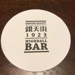 Highball Bar Gintengai 1923 - 