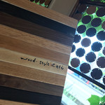 wood-style cafe - 