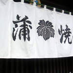 Kayagiya - 