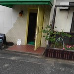 Izakaya Bulldog - 店頭