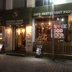 KOREAN CAFE チョンハクトン - 外観