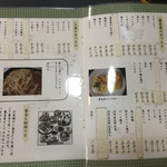 Soba Shubo Hanawa - 