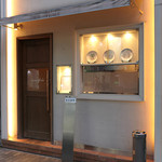 cucina Wada - 