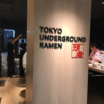 Tokyo Underground Ramen Ganja - 