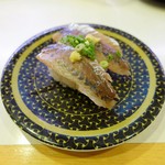 はま寿司 - あじ