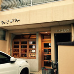 Kitchen Akigami - 