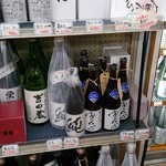 のがみ酒店 - 「富久心（ふくごころ）」を発見