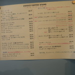 CREOLE COFFEE STAND - 