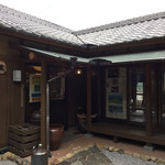 Dandan Kan - お店の入口。