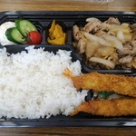 Bento-ya Gochi Oosawa Ten - 