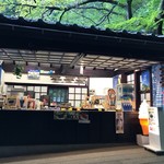 Nakaniwa Cafe - 