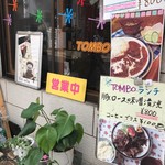 TOMBO - トンボがたくさん飛んでるガラス窓