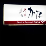 Steak Seafood Yaki Kana - 