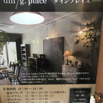 din/g.place - 