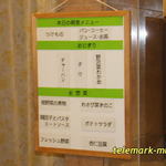 Toyoko Inn Matsumoto Ekimae Honcho - 