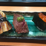 Ikesushi Hatsu - 