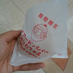 Beard Papa Otaru Ten - 