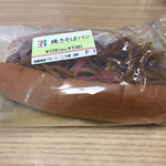 Seven Eleven Setagaya Kinugiri 6 Chome Ten - 