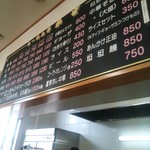 Ramen Tei Kaze - 