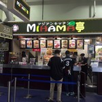 Asian Kitchen Mihama Tei - 外観です