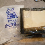 Hirata Tofu Ten - 豆腐　半丁　210円