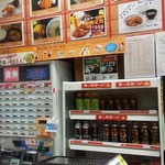 Fukuishi Parking Area (Nobori Sen) Snack Corner Food Court - 