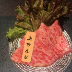 Yakiniku Sakaba Kyosen - 