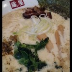 Ramen Kuraya - 