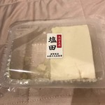 Saitama Ya Tofu Ten - 