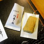 御菓子処 亀屋 - 川通り餅！