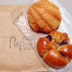 Bakery PaPaw - 