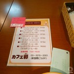 Cafe Sai - 