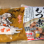 こんにゃくの里 - んまいもつ煮 540円   うんめえもつ煮 540円