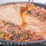 韓国居酒屋 イニョン - 料理写真: