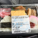 Michi no Eki Ukiha Bussankan Nishimidai - 弁当買ったよ
                      おにぎり弁当＝３４０円