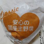 Freshness Burger Mitaka Minamiguchi Ten - 