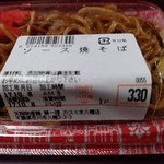 Daiichi Rou Motoyawata Ten - ｿ-ｽ焼そばの値段