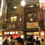 Izakaya Ryoji Shinyokohama Ten - 店舗外観