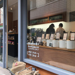 Tokiwa Coffee Baisenjo Saitamashiurawaku Kitaurawa Ten - 店前