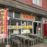 日の丸亭 - 店舗横駐車場ございます。