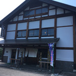 Yonezawa Koi Rokujuri - 店舗外観